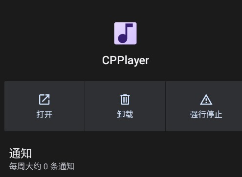 CPPlayer����app��׿��