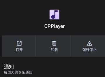 CPPlayer����app��׿��