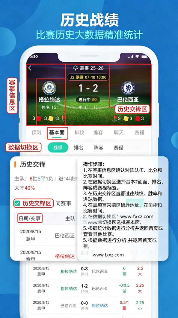 世界波app官方最新版本 世界波app官方最新版本