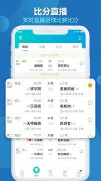 ���粨app�ٷ����°汾