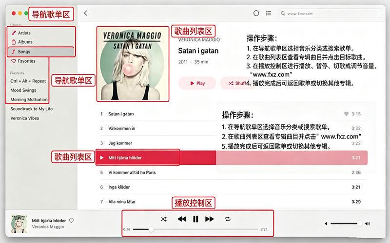 Manet Music for Mac电脑版 Manet Music for Mac电脑版