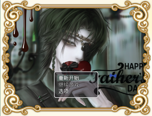 魔心巧克力戮世摩罗RPG游戏 魔心巧克力戮世摩罗RPG游戏