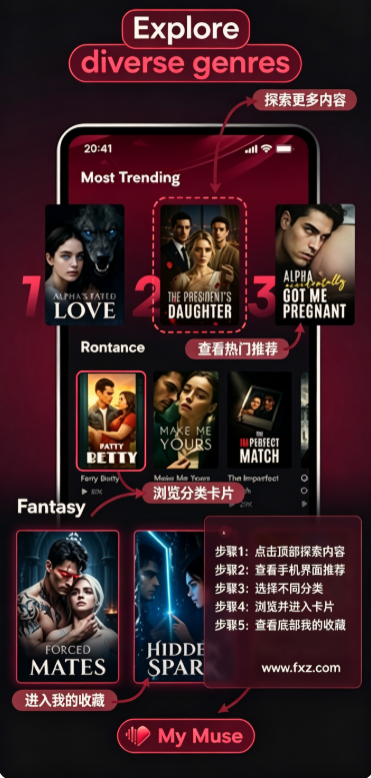 mymuse短剧app免费下载最新版 mymuse短剧app免费下载最新版