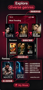 mymuse短剧app免费下载最新版 mymuse短剧app免费下载最新版
