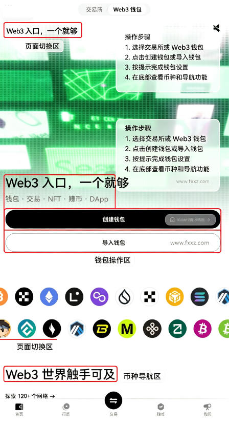 0i������app���°����ذ�׿��