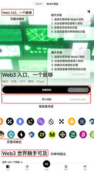 0i交易所app最新版下载安卓版 0i交易所app最新版下载安卓版