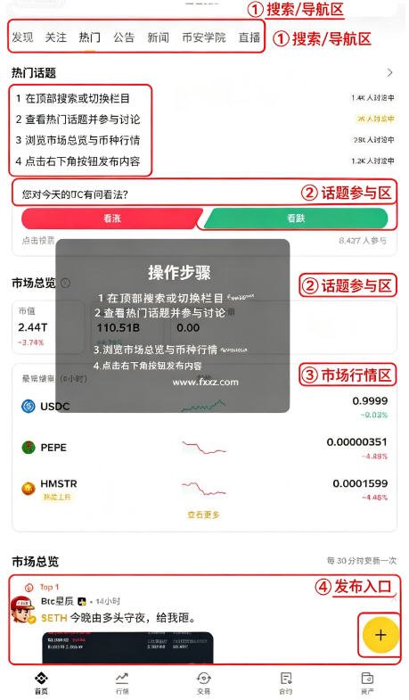 毕安注册平台最新版 毕安注册平台最新版