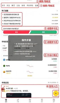 毕安注册平台最新版 毕安注册平台最新版