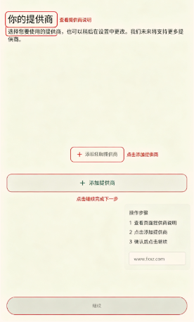 GPTMobile安卓下载官方免费版 GPTMobile安卓下载官方免费版