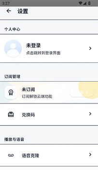 ��������APP�ٷ��������°汾-����������ɫ����ʽ��������v1.6.0