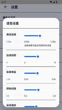 ��������APP�ٷ��������°汾-����������ɫ����ʽ��������v1.6.0