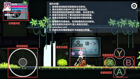 BunnyGirl安卓中文版 BunnyGirl安卓中文版