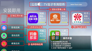 龙凤市场安装包TV电视版 龙凤市场安装包TV电视版