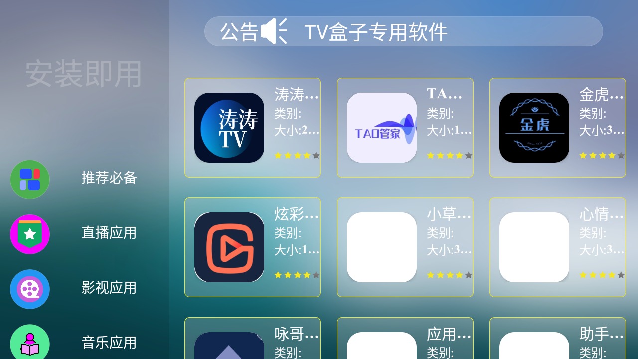 �����г�TV�氲װ��