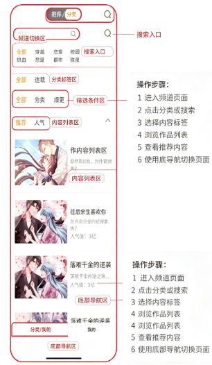 呱呱漫画app手机版下载安卓版 呱呱漫画app手机版下载安卓版