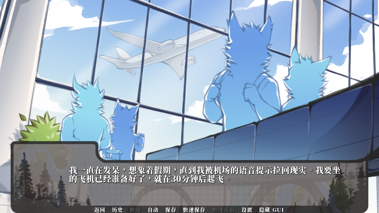 荒岛余生(Stranded)官方中文汉化版 荒岛余生(Stranded)官方中文汉化版