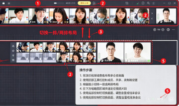 新东方云教室苹果电脑版 新东方云教室苹果电脑版