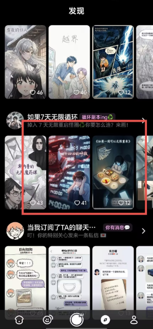 脆梨app官方版安卓客户端 脆梨app官方版安卓客户端