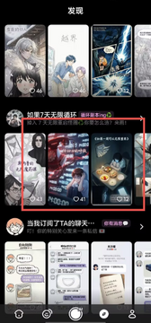 脆梨app官方版安卓客户端 脆梨app官方版安卓客户端