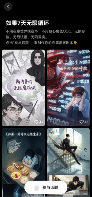 脆梨app官方版安卓客户端 脆梨app官方版安卓客户端