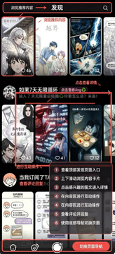 脆梨app官方版安卓客户端 脆梨app官方版安卓客户端