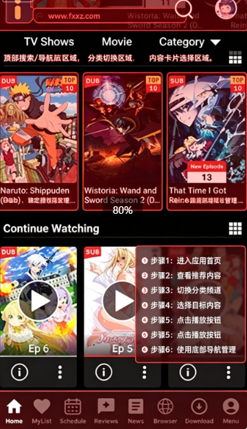 bibi动漫app免费下载最新版 bibi动漫app免费下载最新版