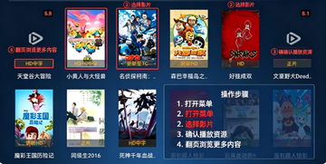 君君视频TV版apk下载免费版 君君视频TV版apk下载免费版