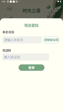 ʱ��֮��ai����¼��׿��