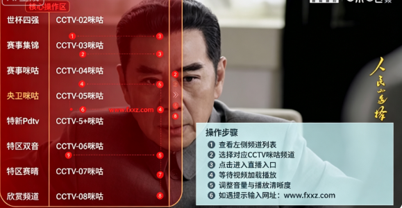 新太阳tv电视直播下载最新版 新太阳tv电视直播下载最新版
