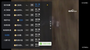 新蓝天直播港澳台tv最新版 新蓝天直播港澳台tv最新版