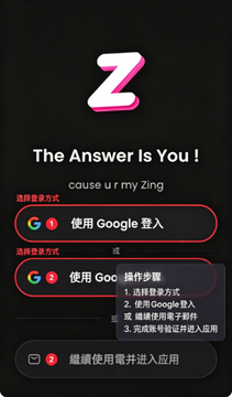 zingchat ai���������������ذ�׿��