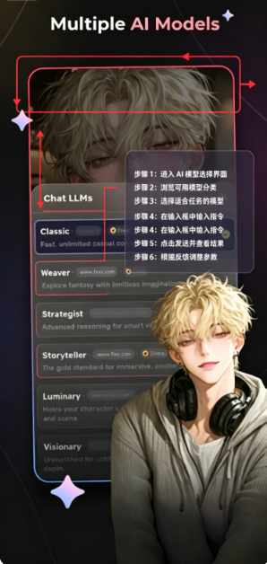wsup ai下载官方版2026最新版 wsup ai下载官方版2026最新版