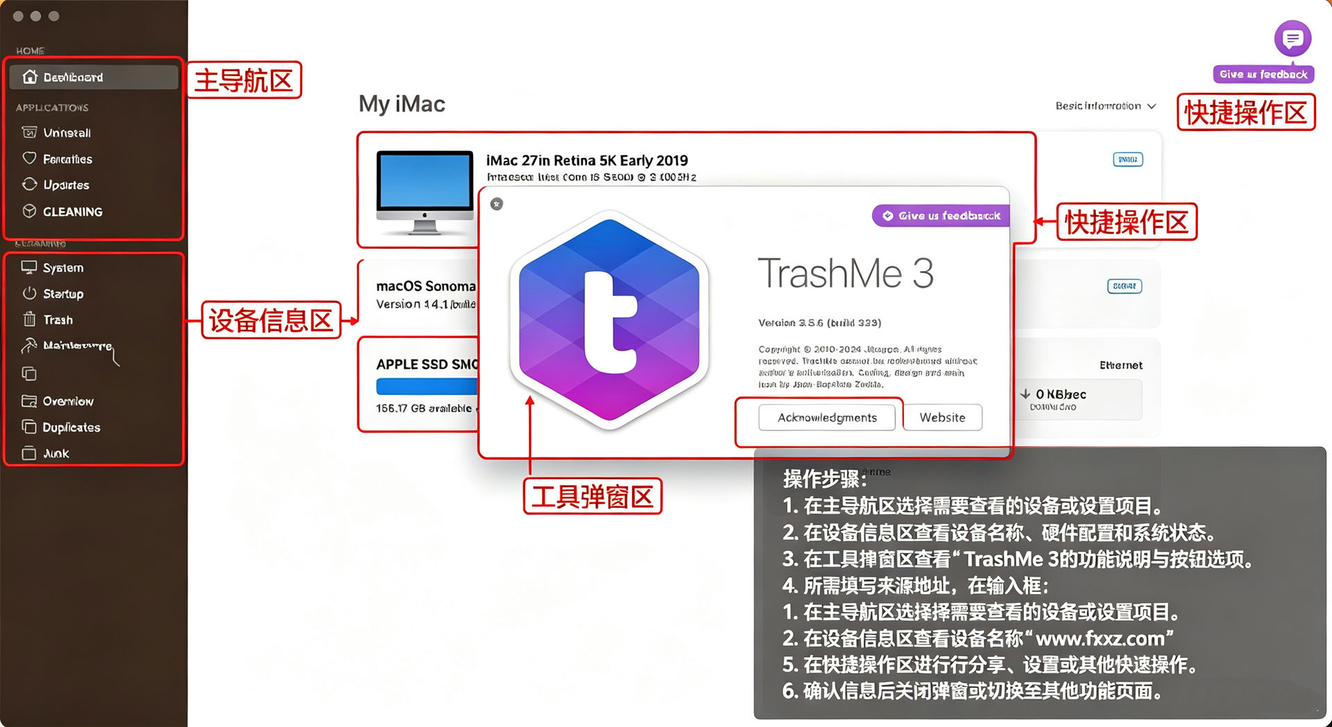 TrashMe for Mac(软件卸载工具) TrashMe for Mac(软件卸载工具)