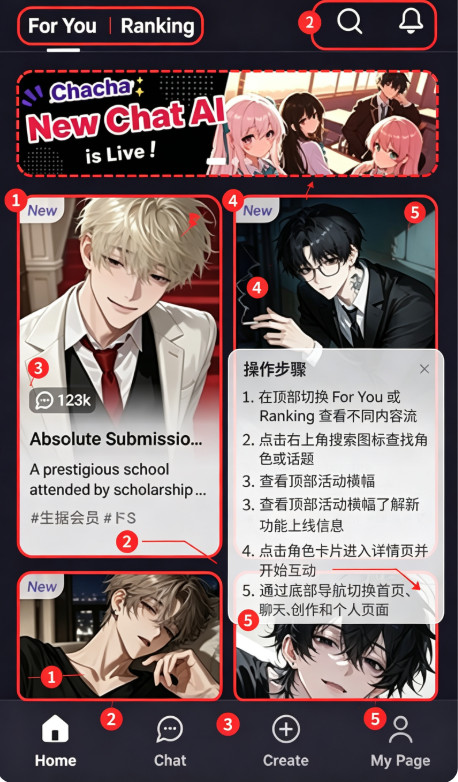 ChachaAI聊天APP下载最新版 ChachaAI聊天APP下载最新版