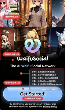 waifusocial软件安卓下载最新版 waifusocial软件安卓下载最新版