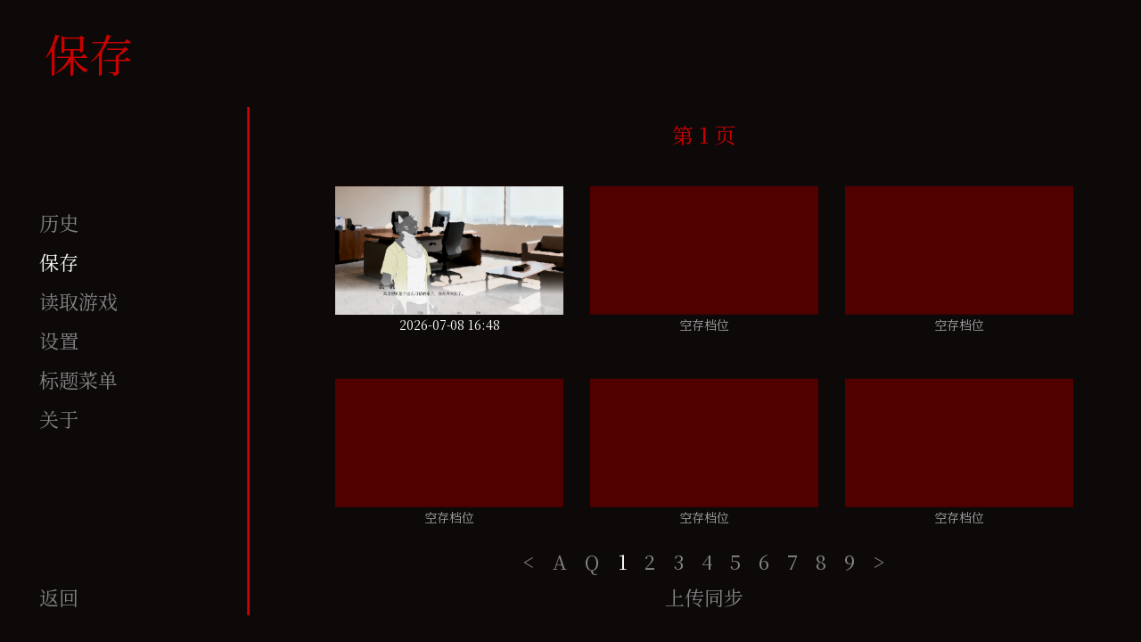 相濡以沫FVN安卓中文版 相濡以沫FVN安卓中文版