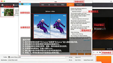 Aiseesoft Mac Video Converter Ultimate全能转换工具 Aiseesoft Mac Video Converter Ultimate全能转换工具