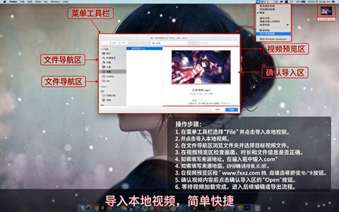 Dynamic Wallpaper for Mac(动态壁纸引擎) Dynamic Wallpaper for Mac(动态壁纸引擎)