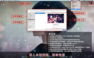 Dynamic Wallpaper for Mac(动态壁纸引擎) Dynamic Wallpaper for Mac(动态壁纸引擎)