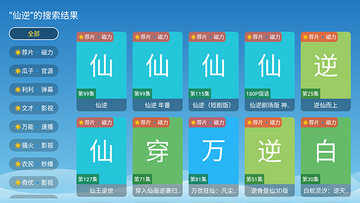 本地源TV内置源版下载最新版-本地源TV电视版下载安装免费版v3.6.8