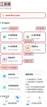 WebNex AI����ƽ̨�ٷ���