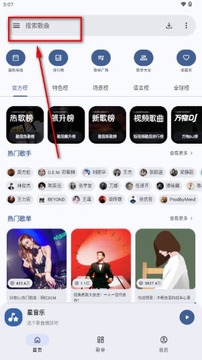 星音乐app安卓版无广告 星音乐app安卓版无广告