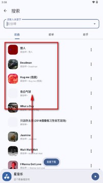 星音乐app安卓版无广告 星音乐app安卓版无广告