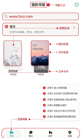 极简阅读器txt下载最新版本 极简阅读器txt下载最新版本