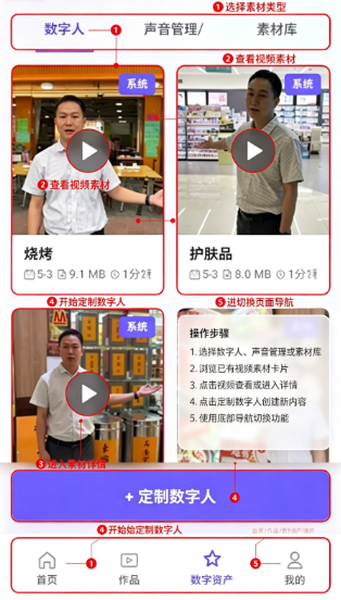 羲和ip智能体官方版2026最新版 羲和ip智能体官方版2026最新版