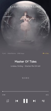 Mica云母音乐安卓app免费版 Mica云母音乐安卓app免费版