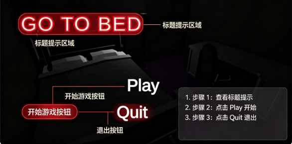 该睡觉了游戏下载手机版正式版 该睡觉了游戏下载手机版正式版