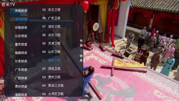 奇米直播tv版最新版 奇米直播tv版最新版