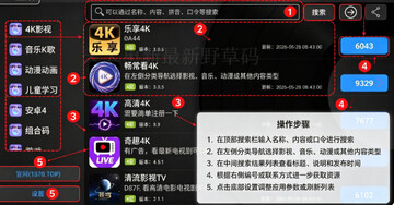 Ұ����̳(Ұ���������¿���)app