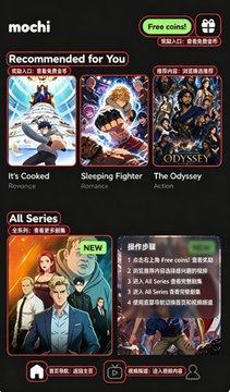 mochi漫剧短剧app安卓版手机版 mochi漫剧短剧app安卓版手机版